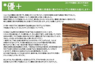 優+1.JPG